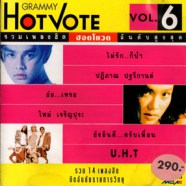 Hot Vote Vol.06-web
